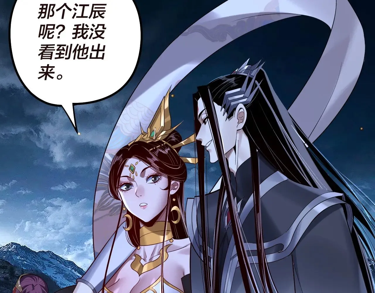 第176话 打情骂俏48