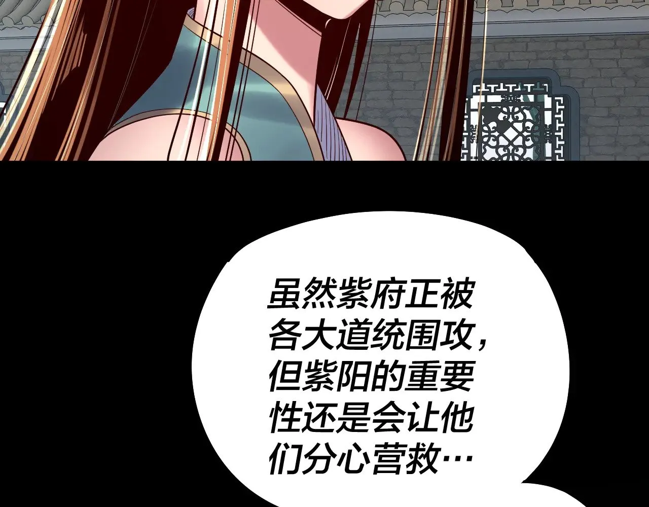 第159话 顾家十八祖128