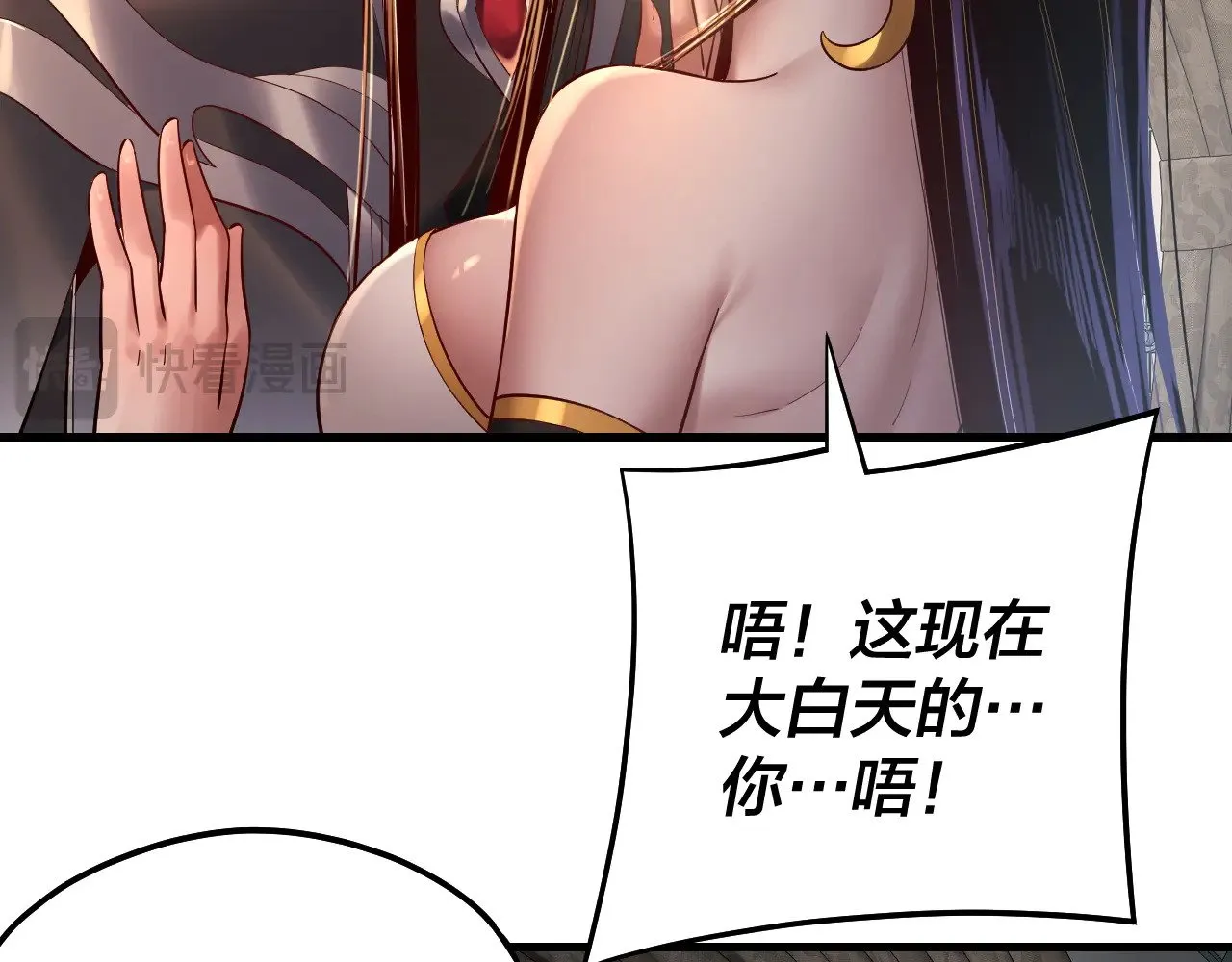 第169话 温存77