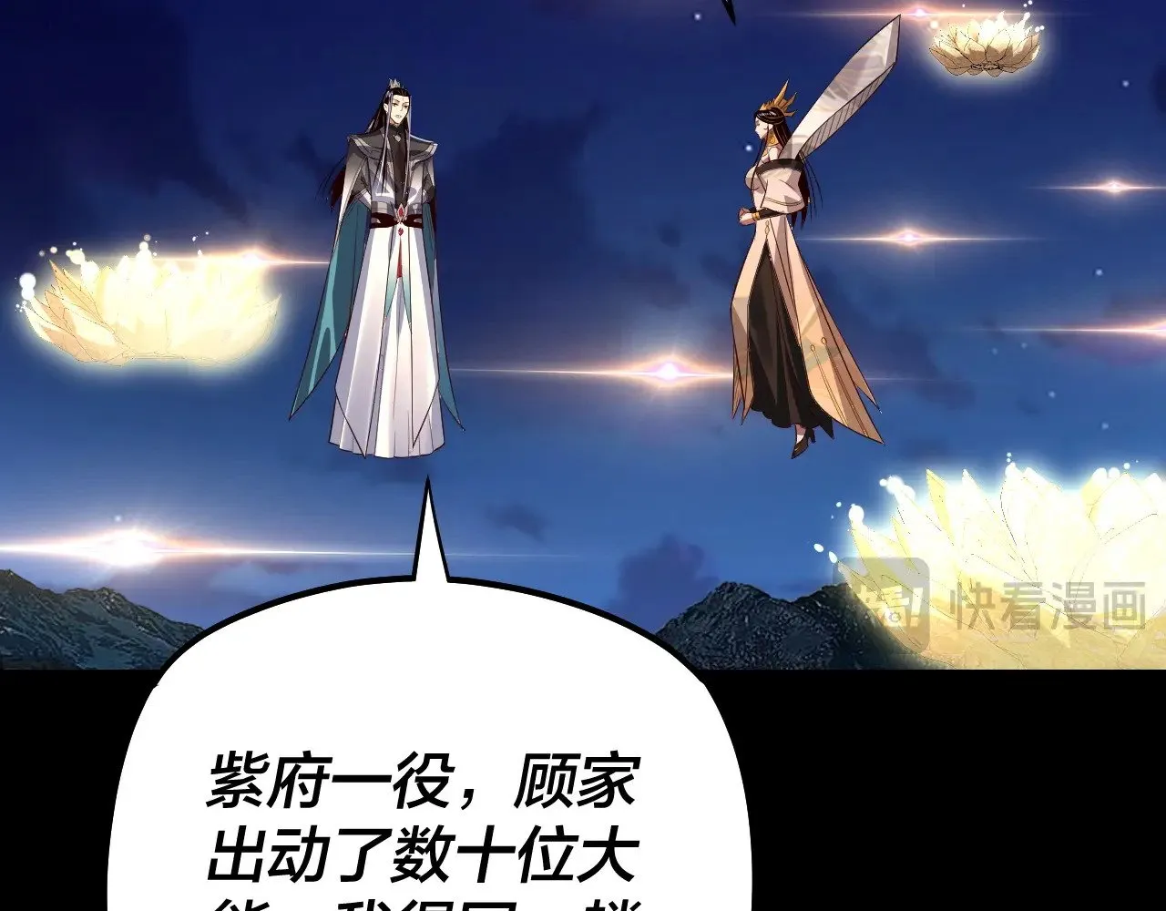 第176话 打情骂俏132