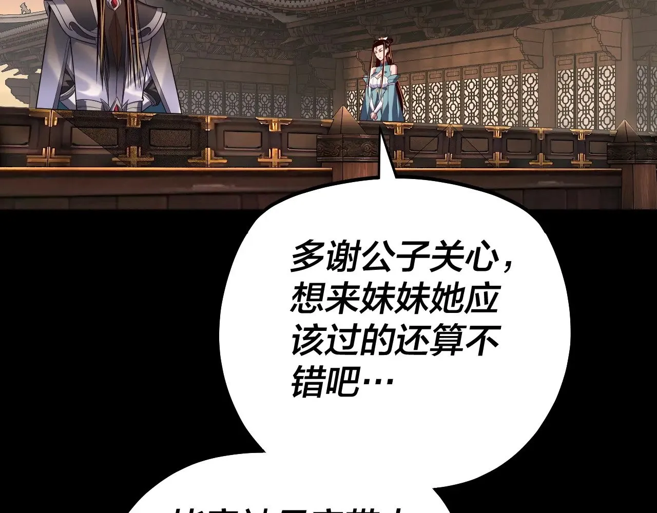 第165话 炮灰的归宿97
