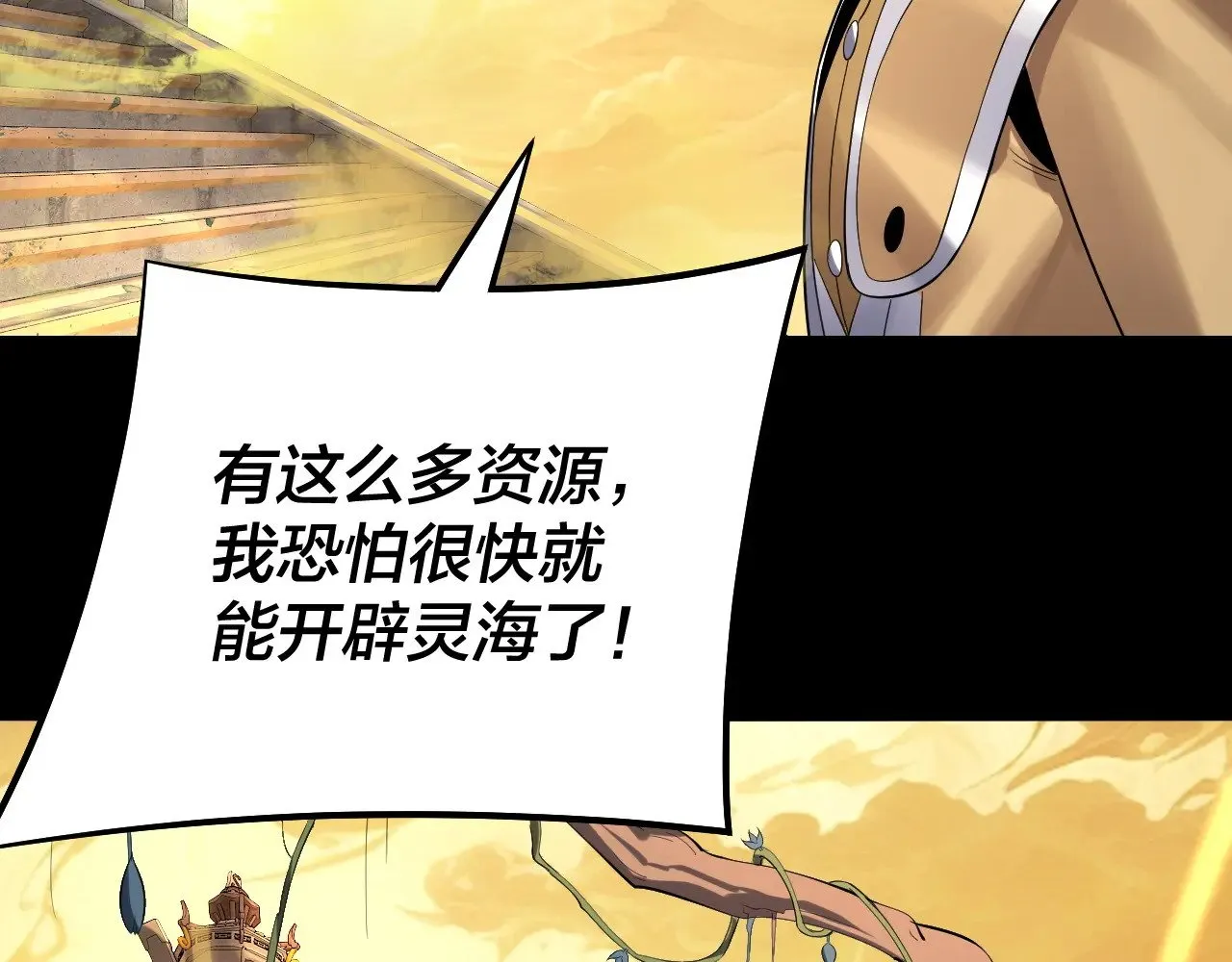 第175话 竹篮打水8