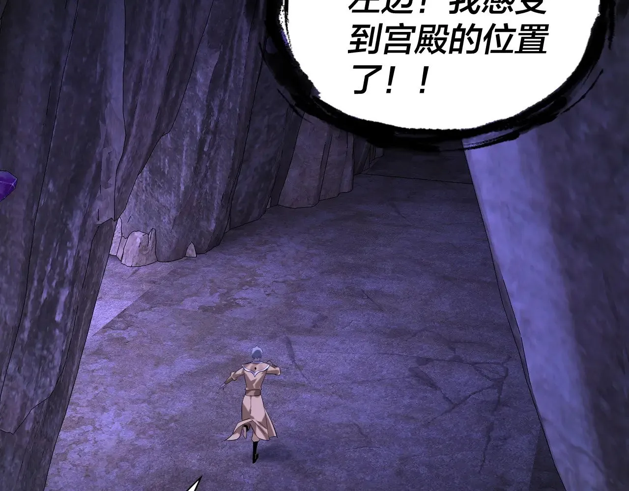 第174话 掌天殿现！74