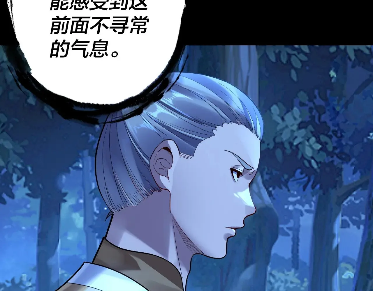 第173话 出卖我！？14