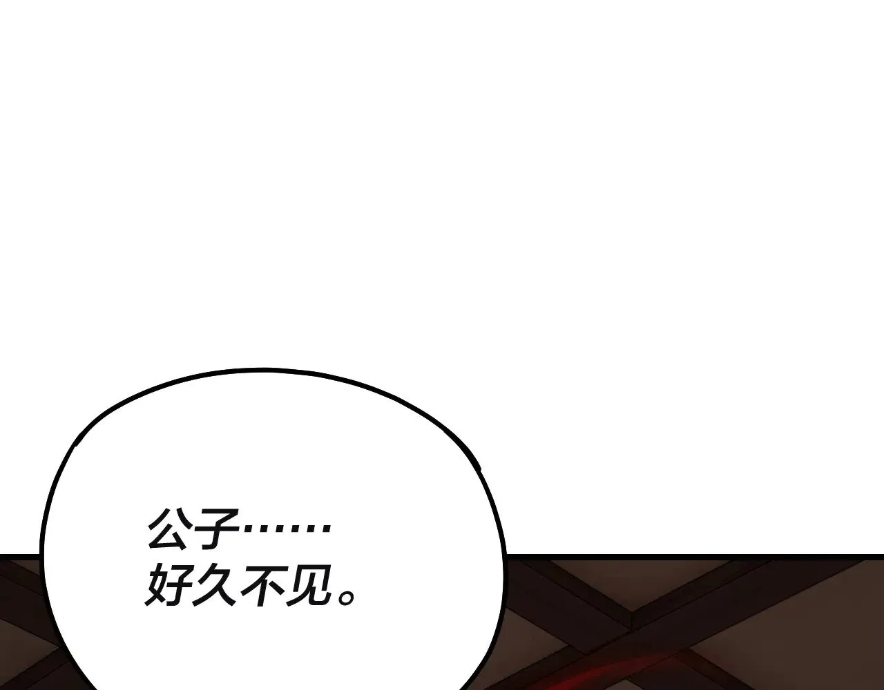 第163话 江辰的金手指120