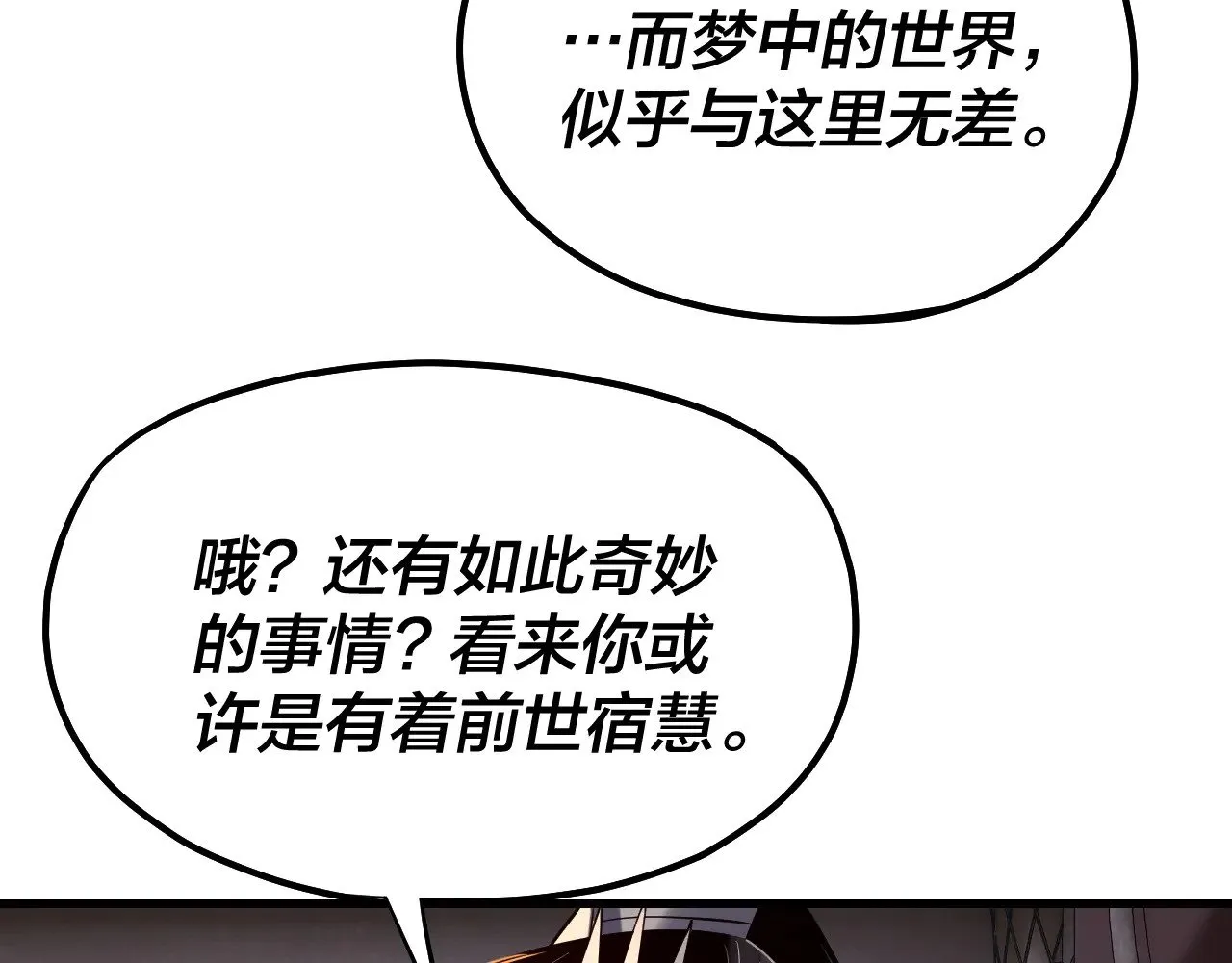 第162话 顾公子心善41