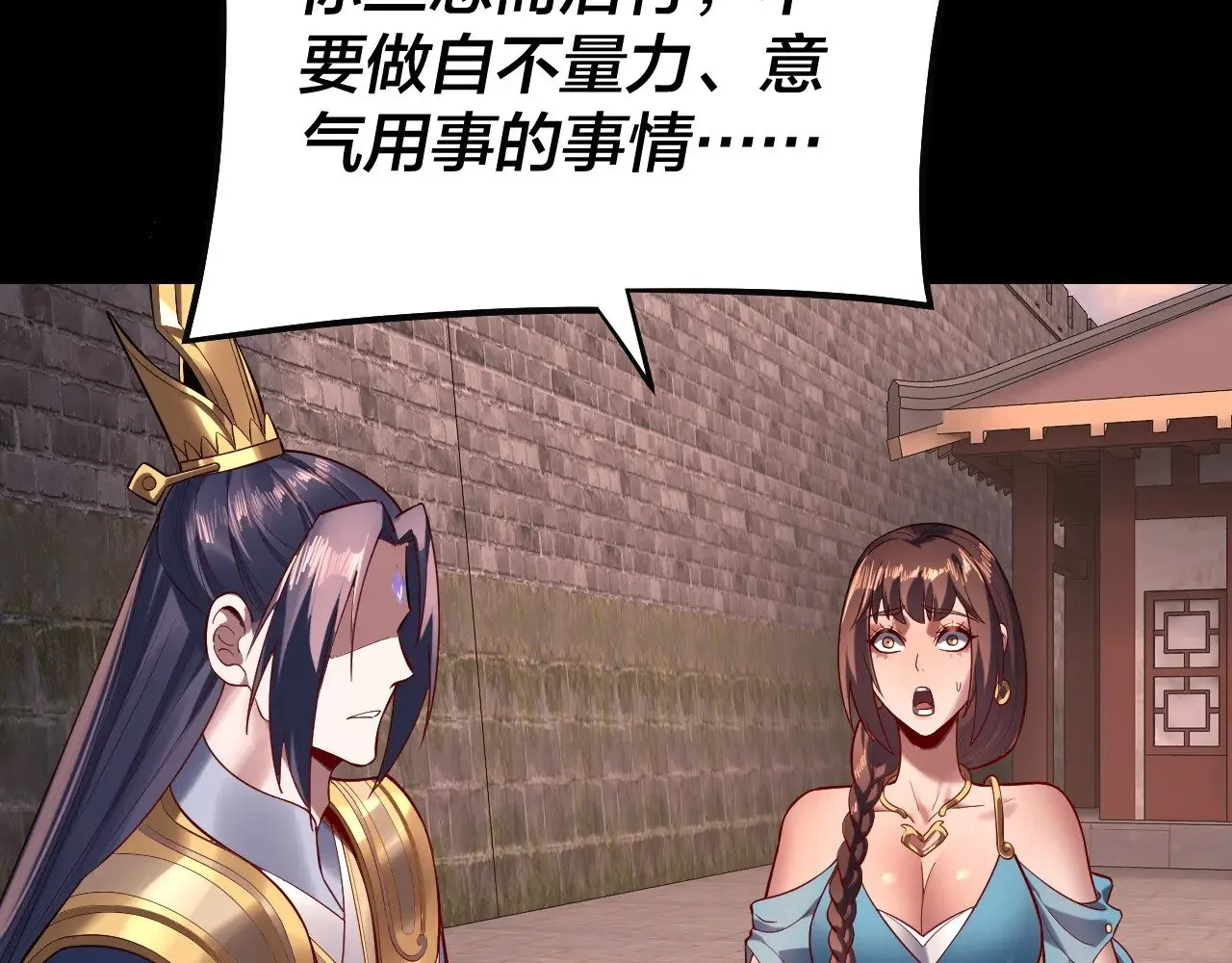 第160话 穿越者？67