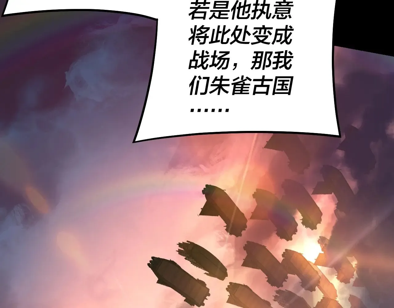 第160话 穿越者？52