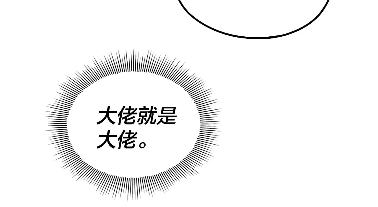第169话 温存23