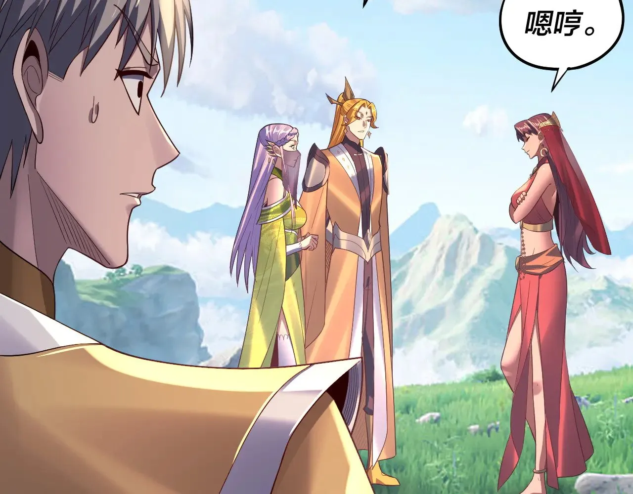 第171话 自荐枕席68