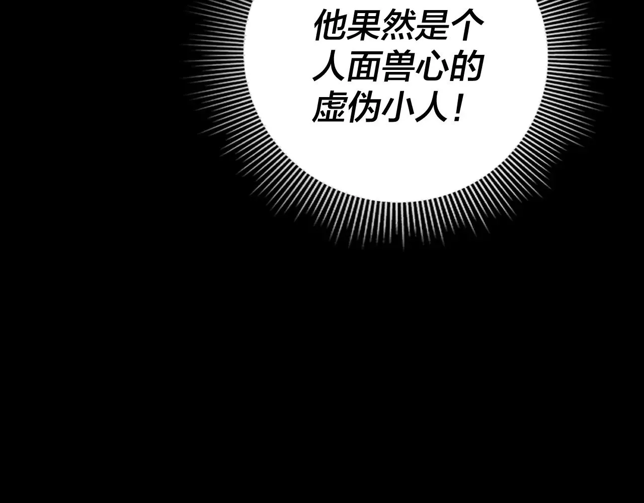 第163话 江辰的金手指101