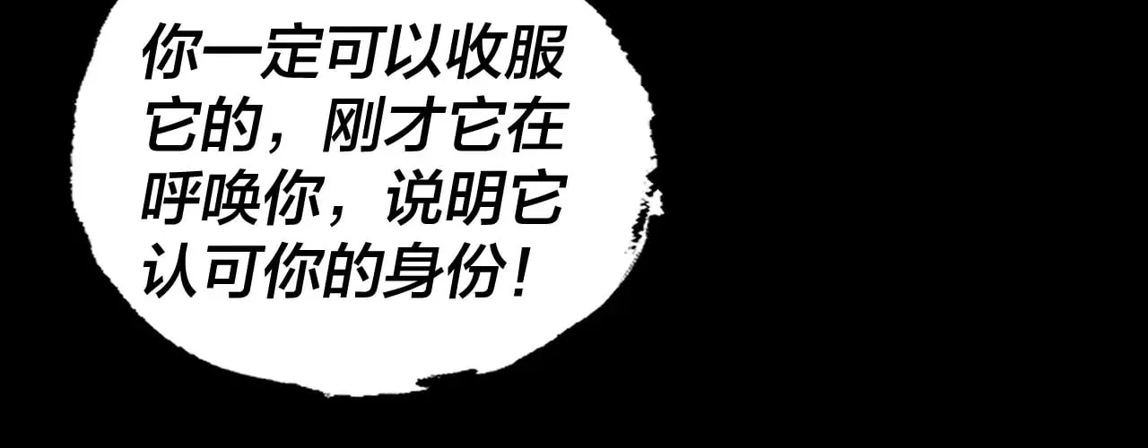 第175话 竹篮打水64