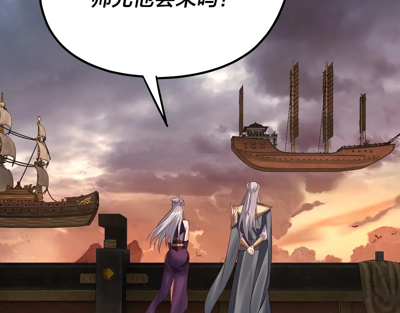 第180话 妖界隐秘74