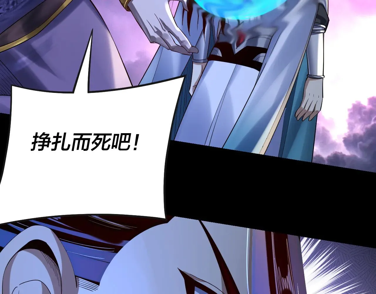 第166话 开战！140