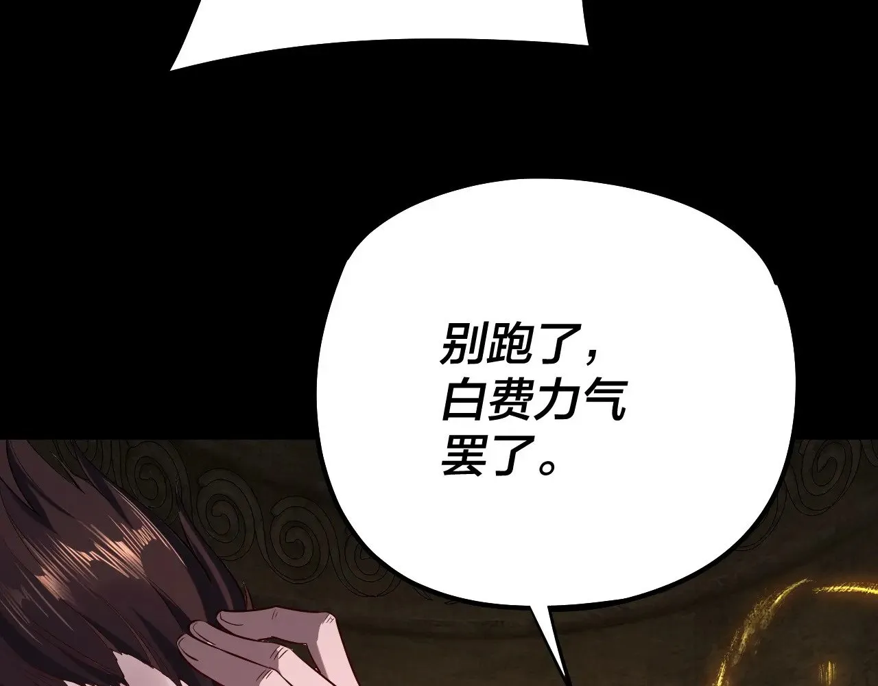 第178话 突破准至尊56