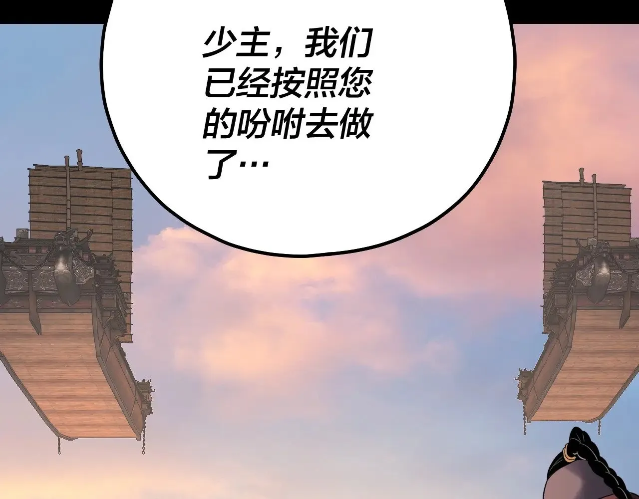 第165话 炮灰的归宿82