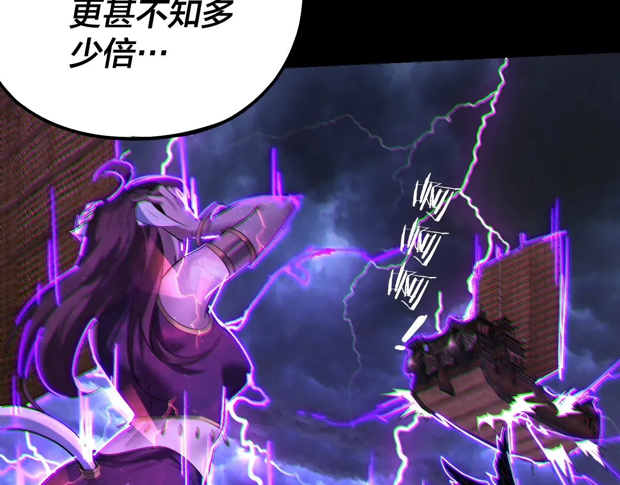 第168话 帝境之上为仙12