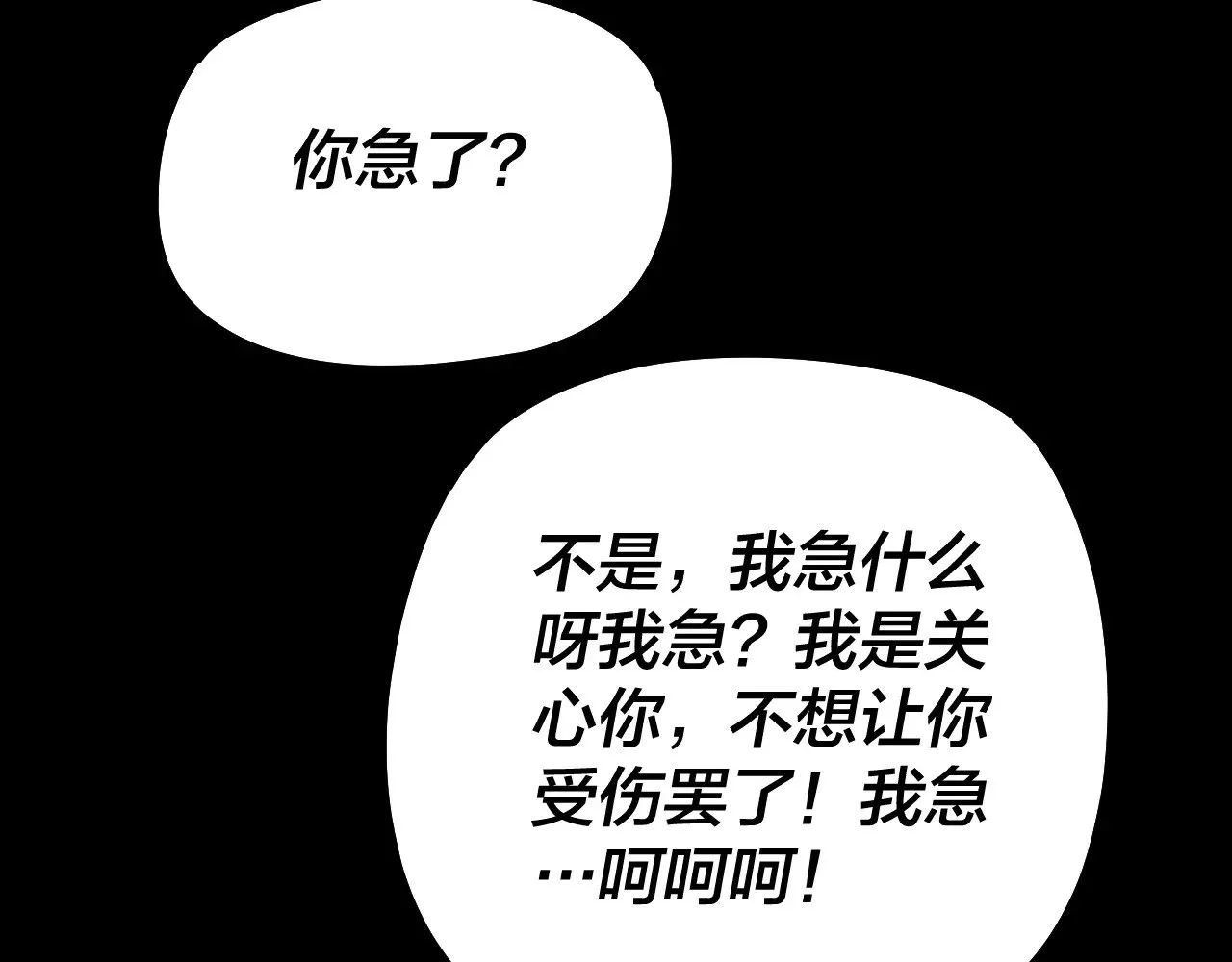 第177话 人祖转世顾长歌！？122