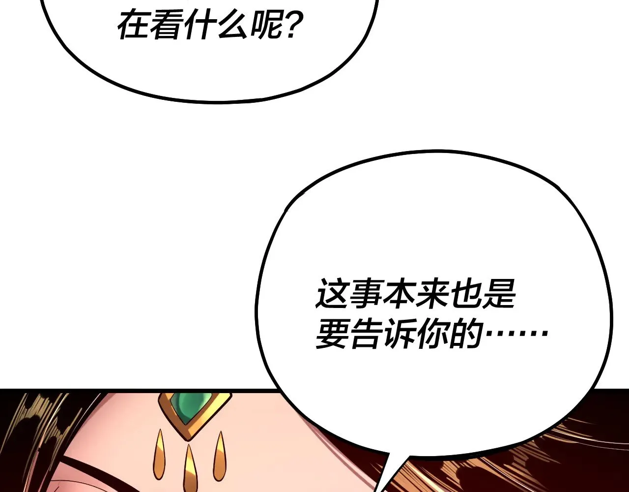 第169话 温存74