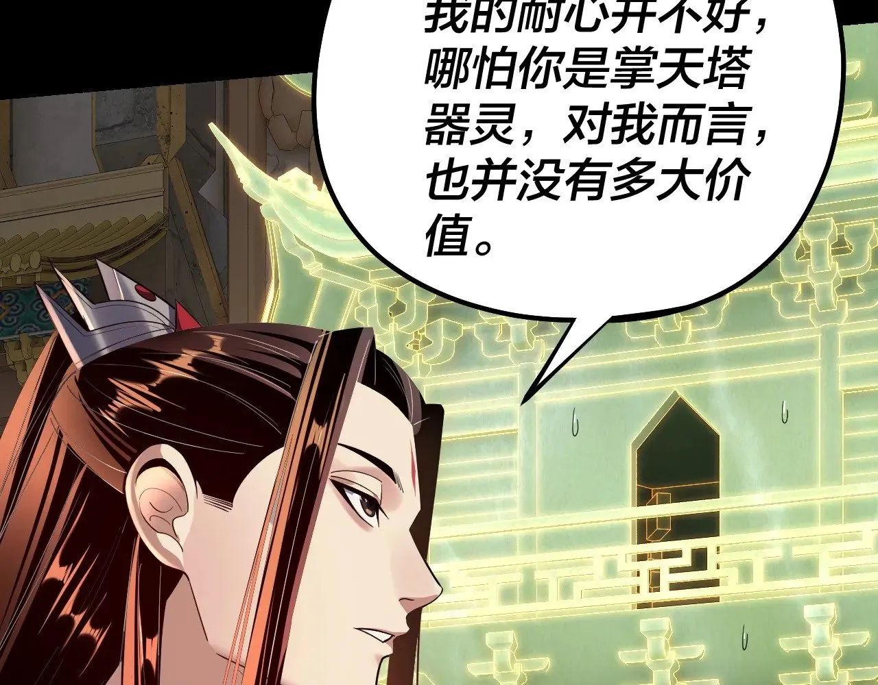 第175话 竹篮打水126