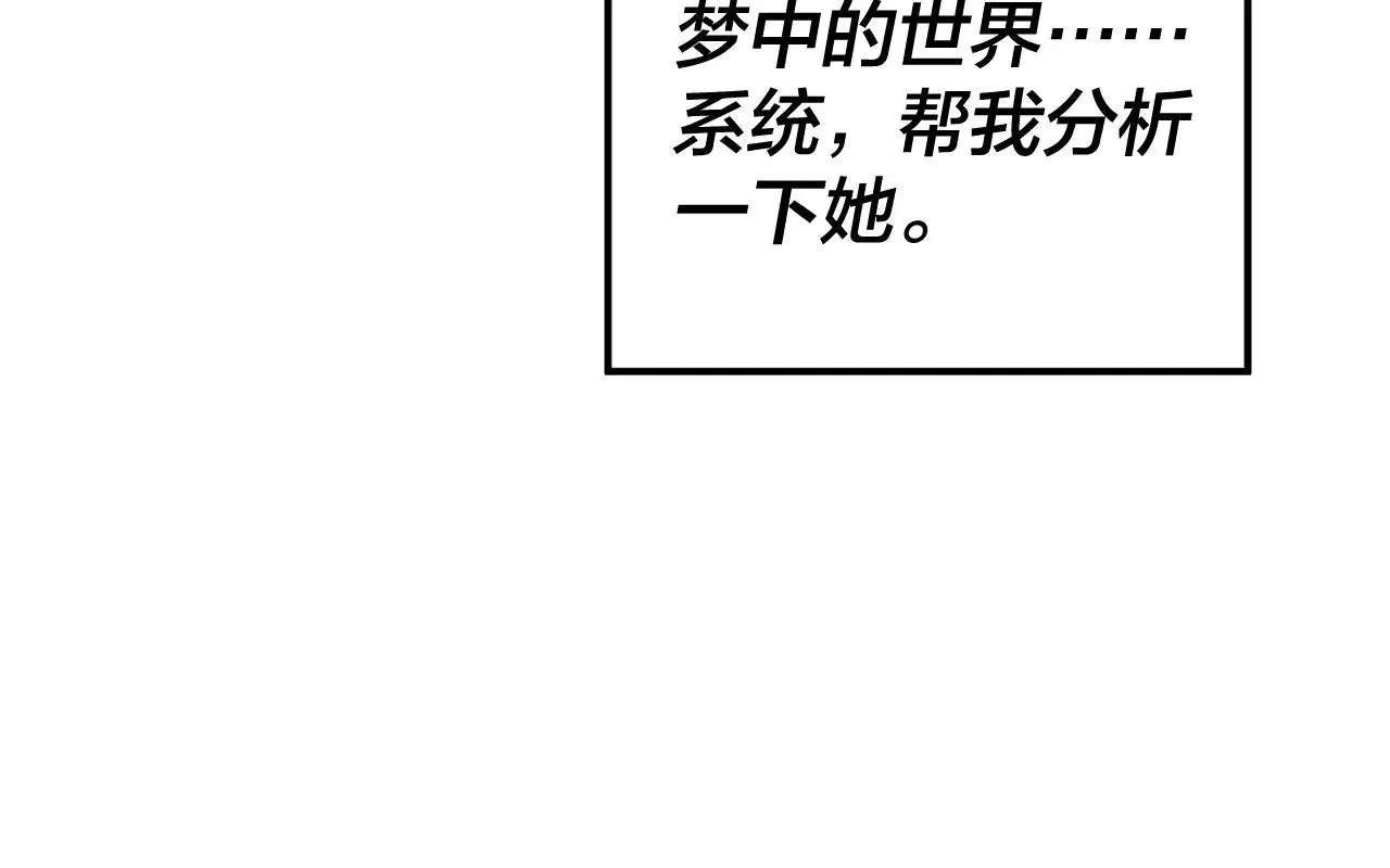 第162话 顾公子心善43