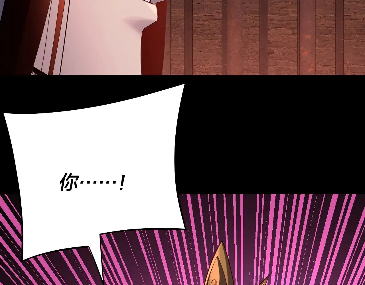第180话 妖界隐秘122