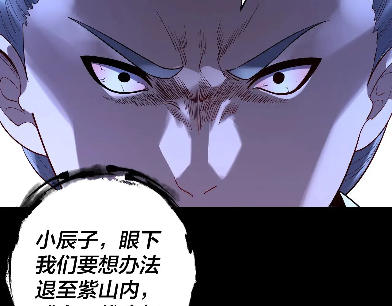 第174话 掌天殿现！8
