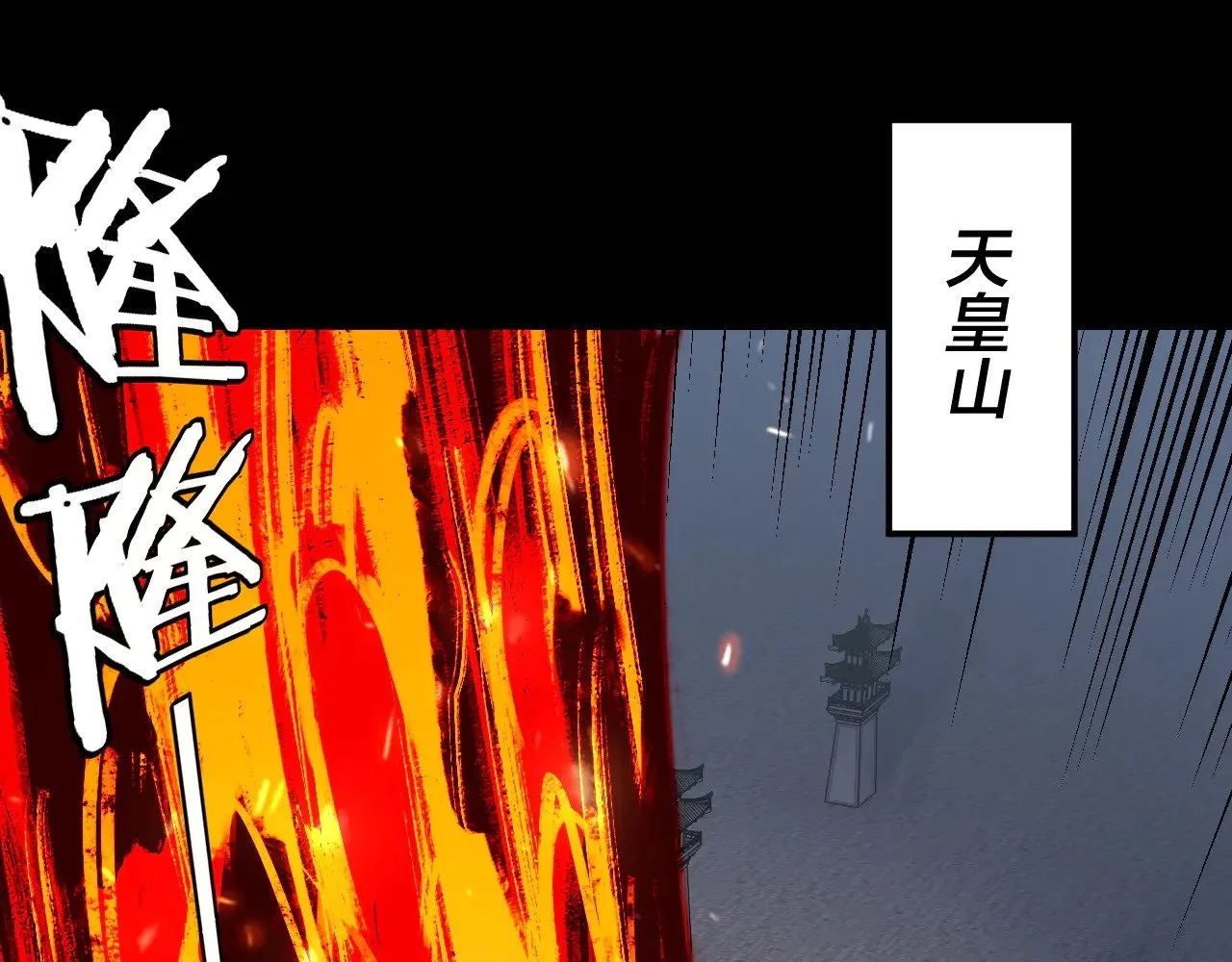 第159话 顾家十八祖36