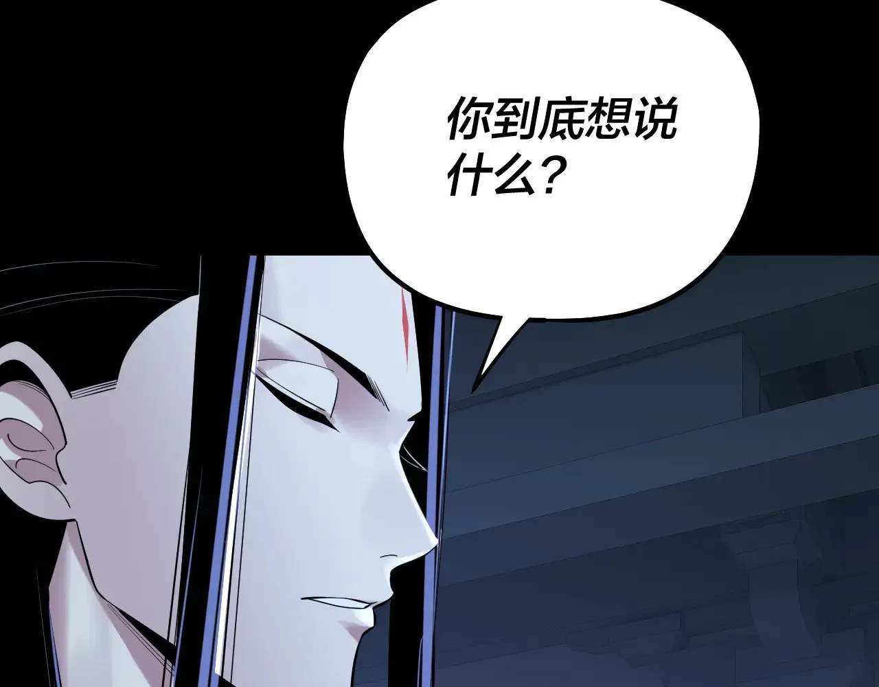 第177话 人祖转世顾长歌！？82