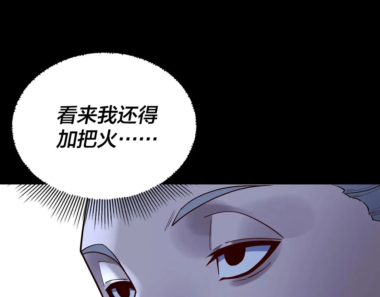 第173话 出卖我！？102