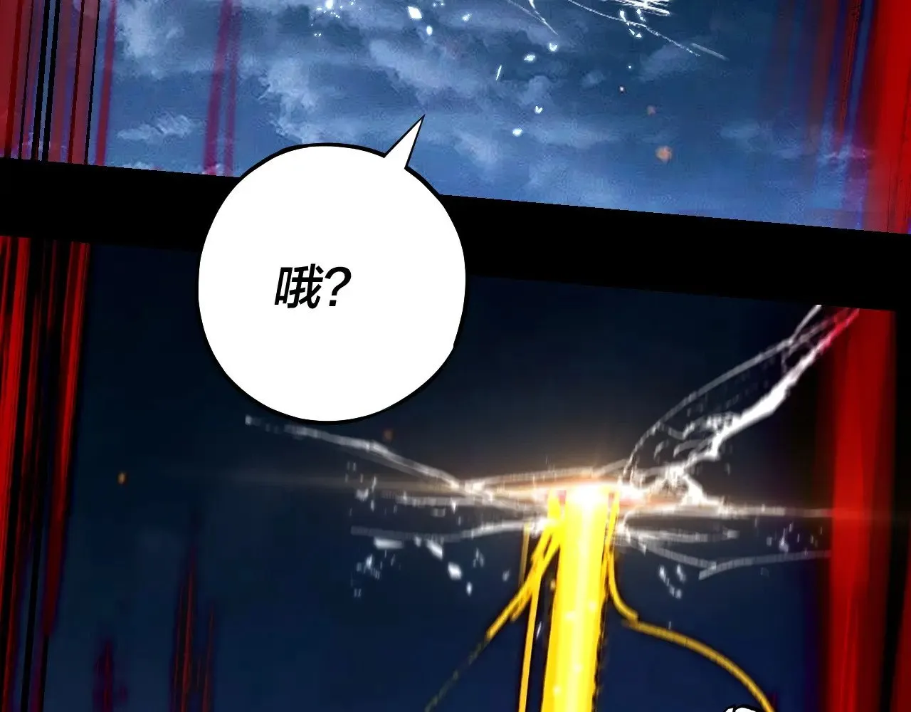 第173话 出卖我！？118