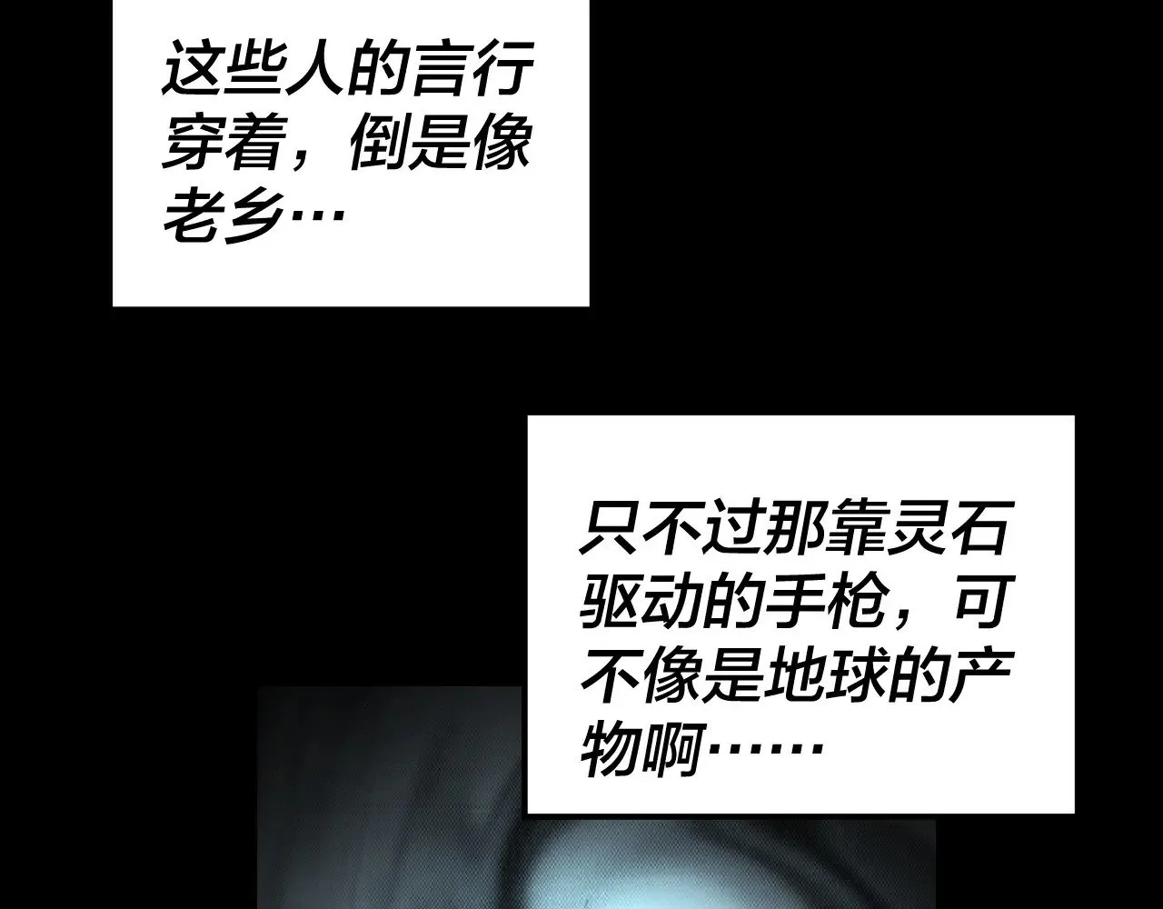 第161话 英雄救美？？63