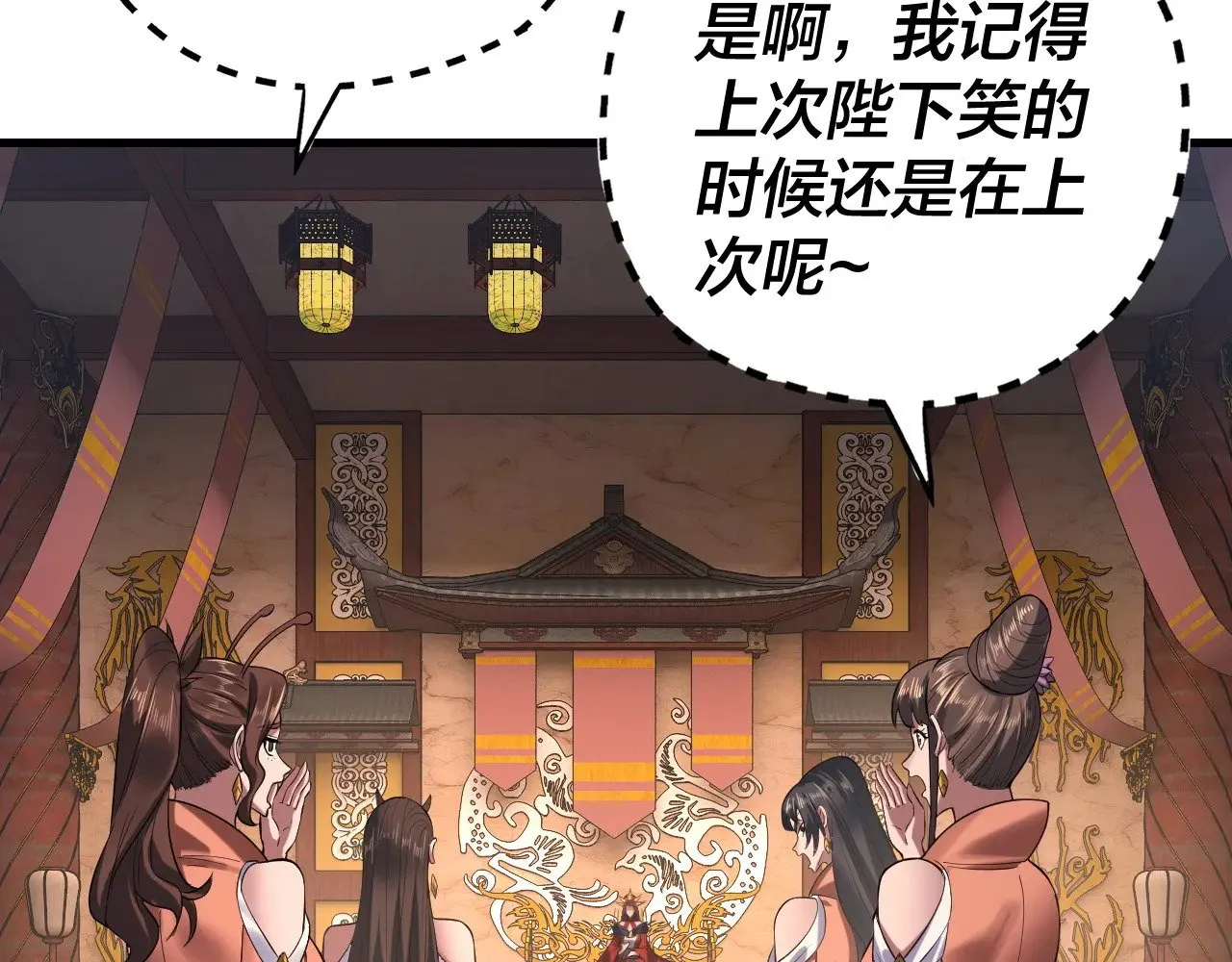 第178话 突破准至尊118