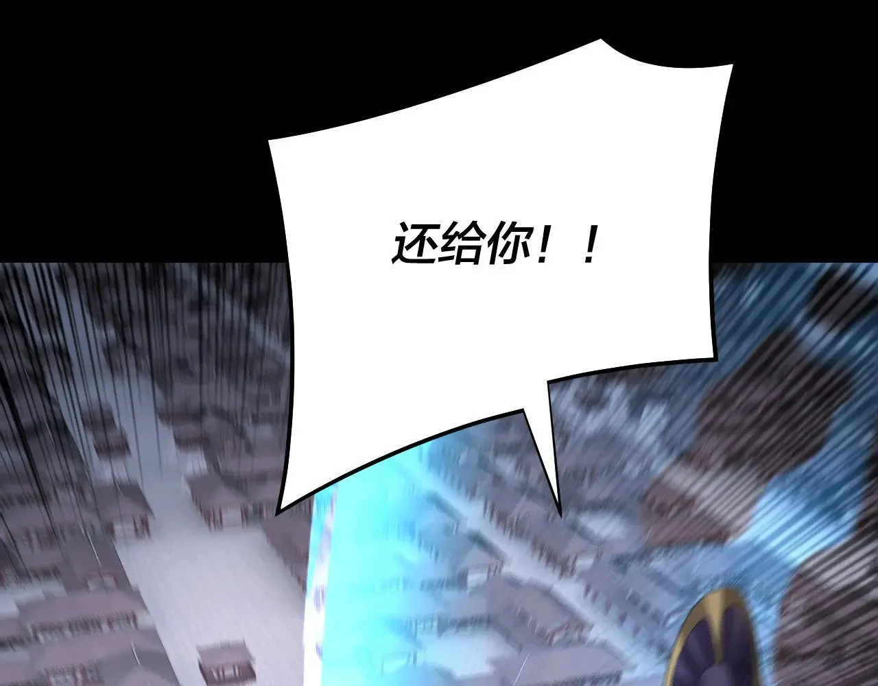 第167话 吾乃魔主104