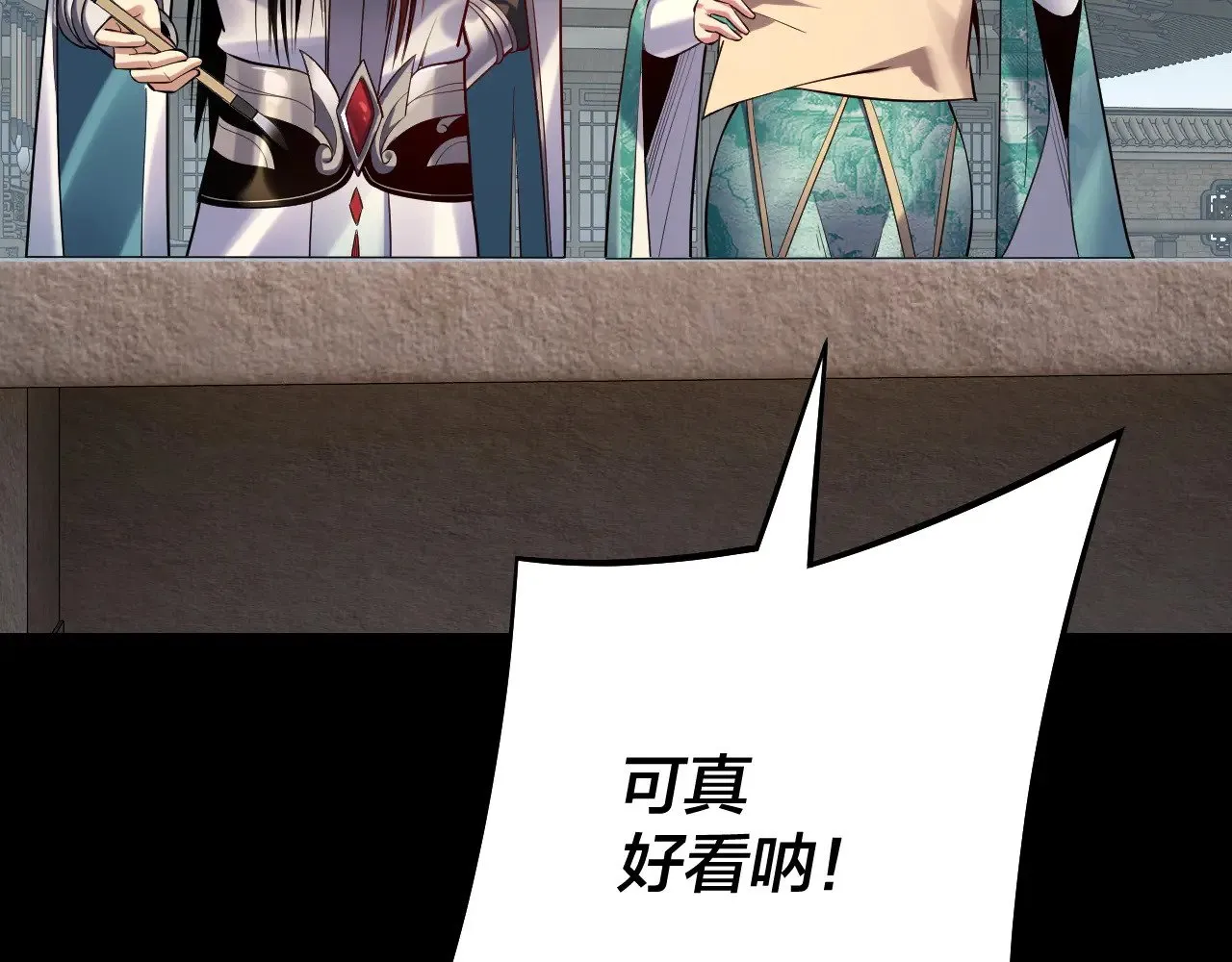 第159话 顾家十八祖92