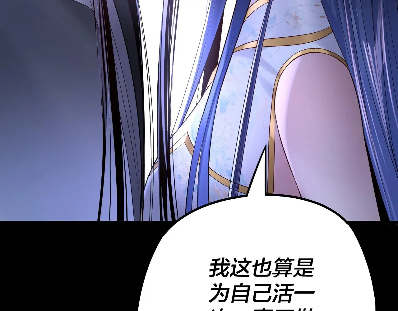 第177话 人祖转世顾长歌！？98