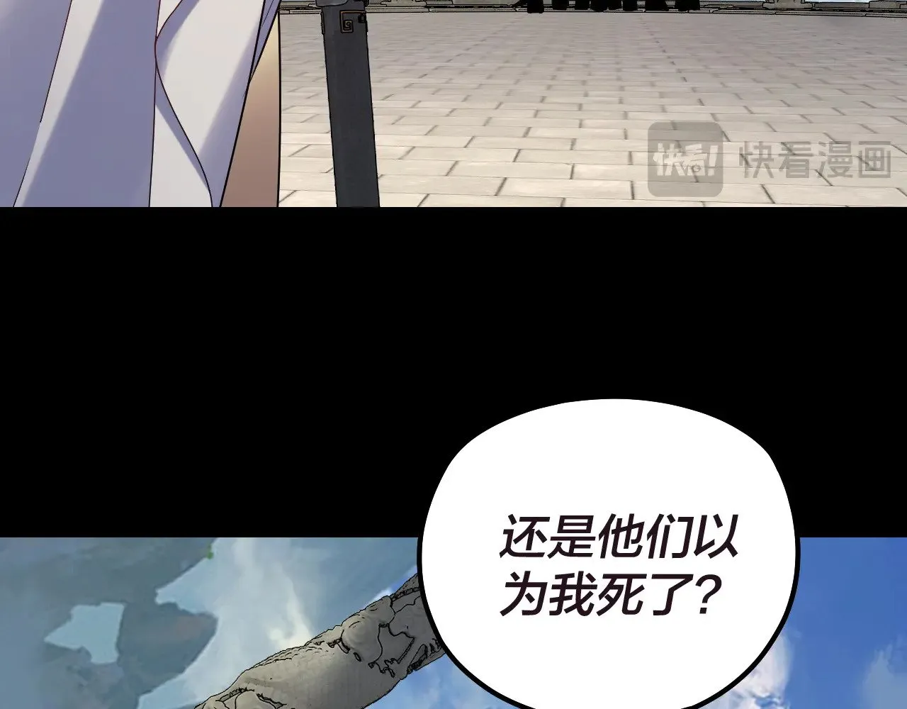 第159话 顾家十八祖54
