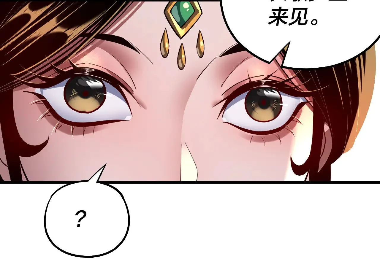 第169话 温存43
