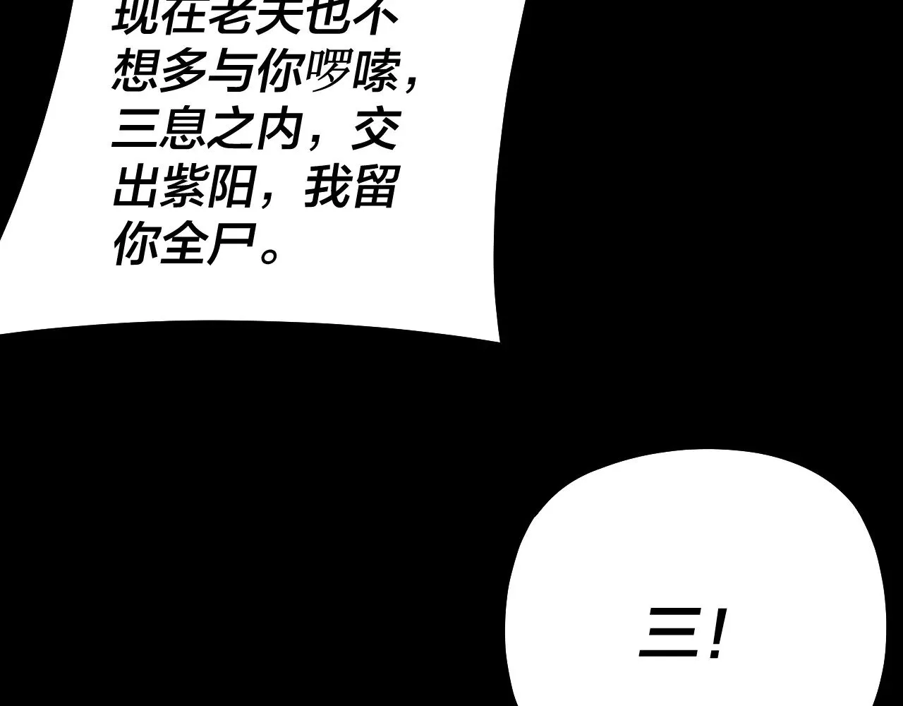 第166话 开战！97