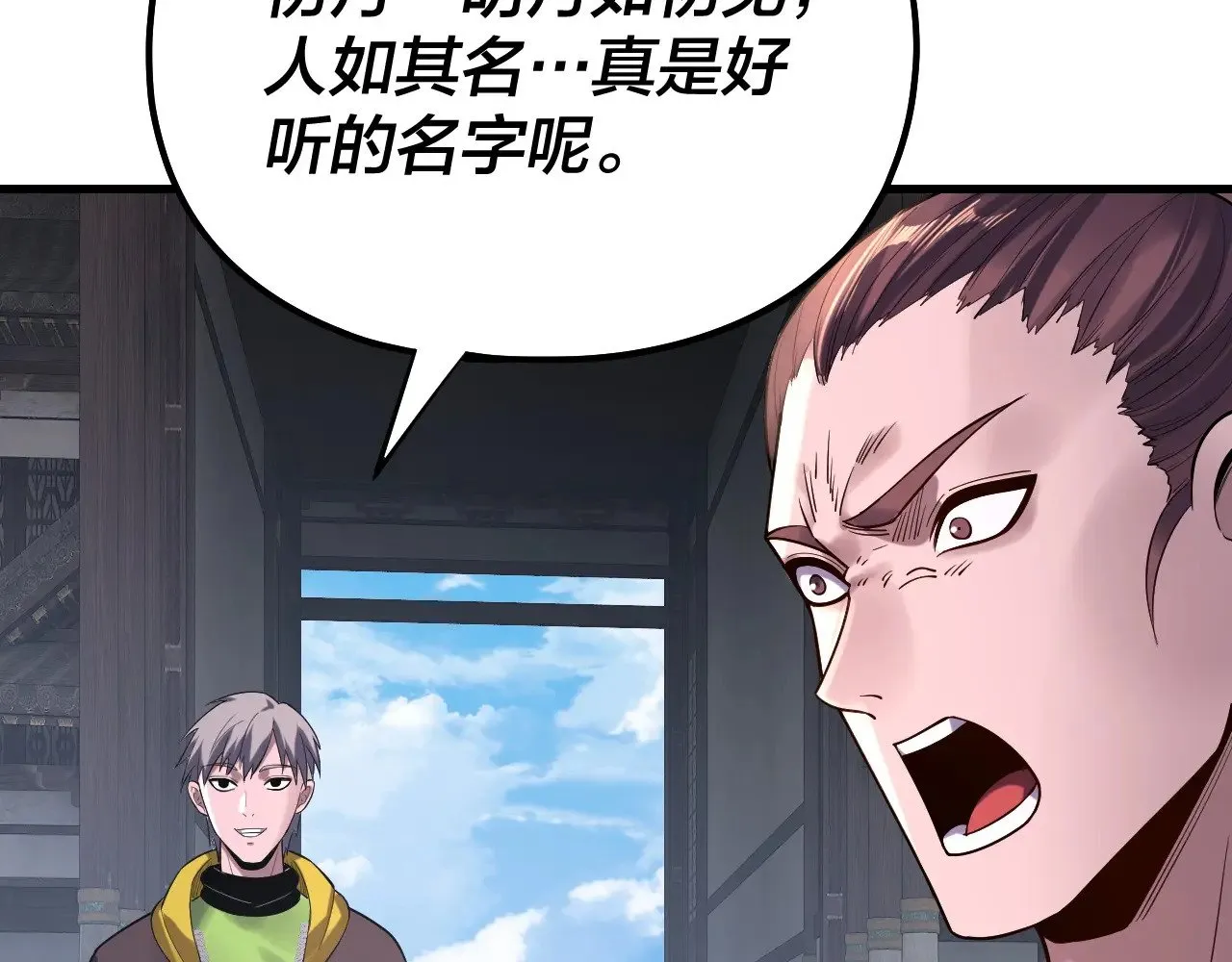 第170话 闺蜜的“劝告”33