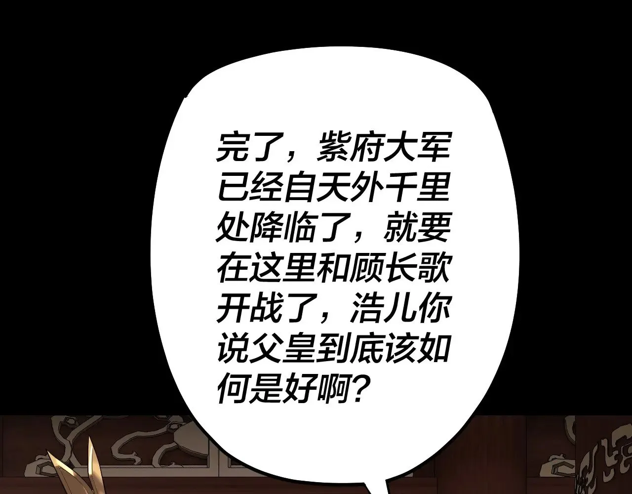 第165话 炮灰的归宿125