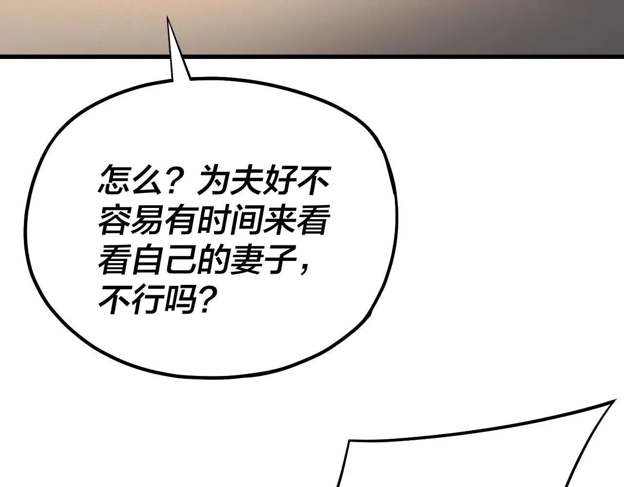 第169话 温存46