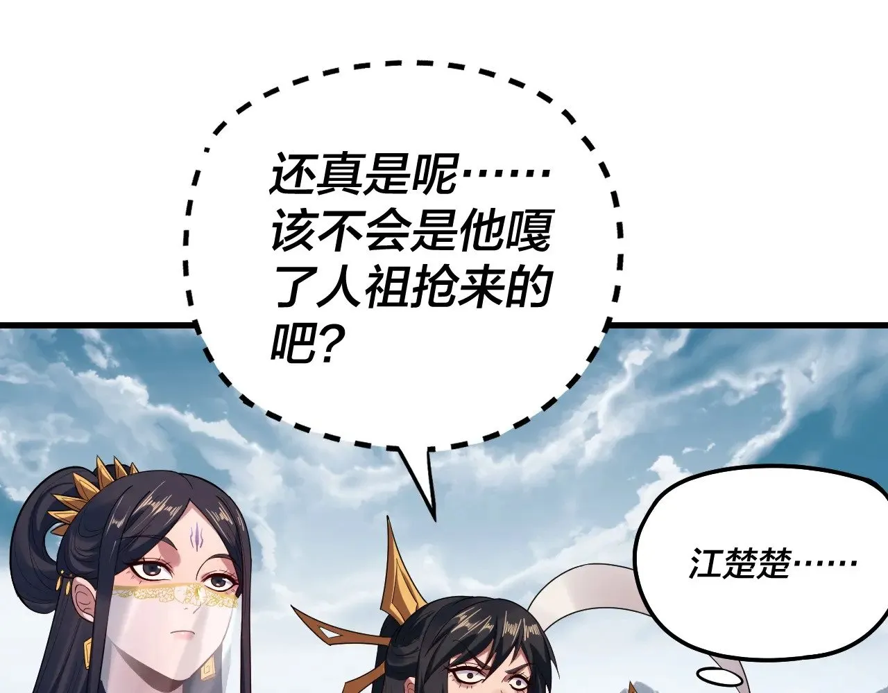 第178话 突破准至尊25