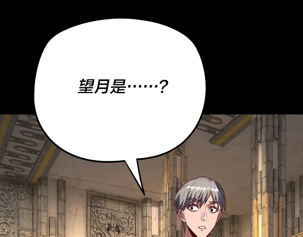 第175话 竹篮打水71