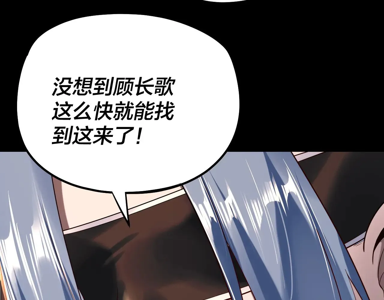 第179话 妖师白鲲62