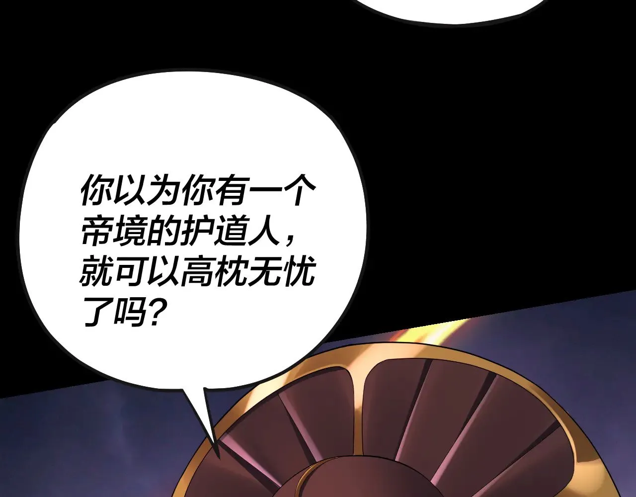 第166话 开战！127