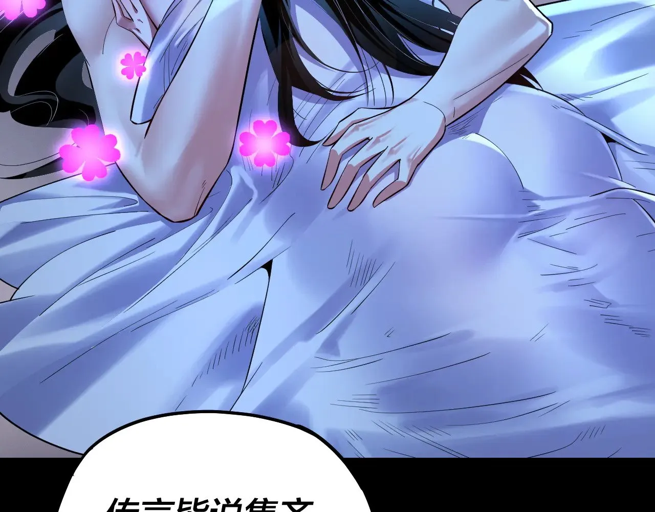 第169话 温存88