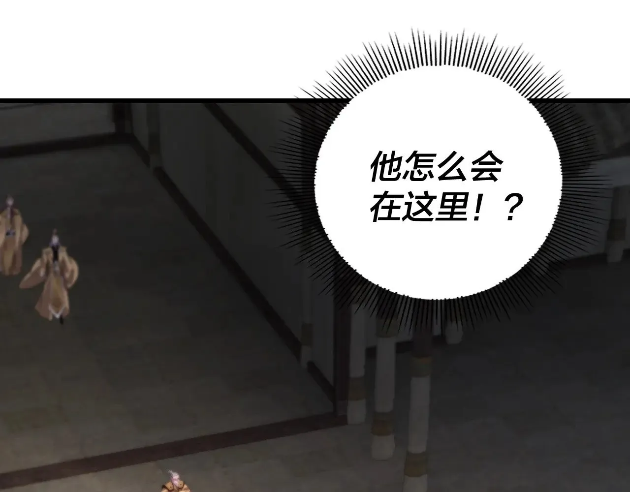 第170话 闺蜜的“劝告”118