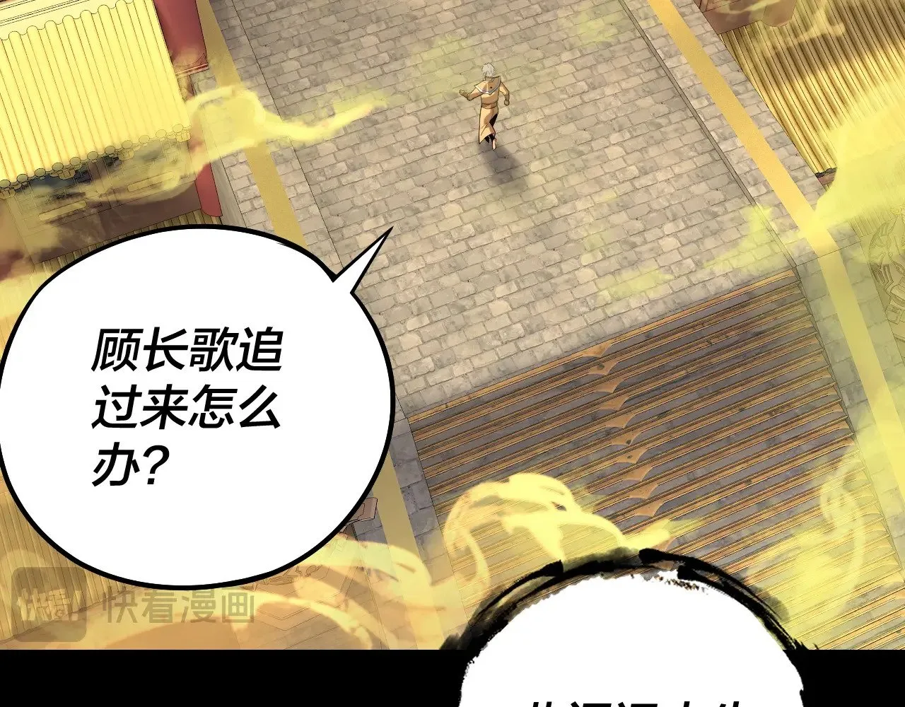 第175话 竹篮打水12