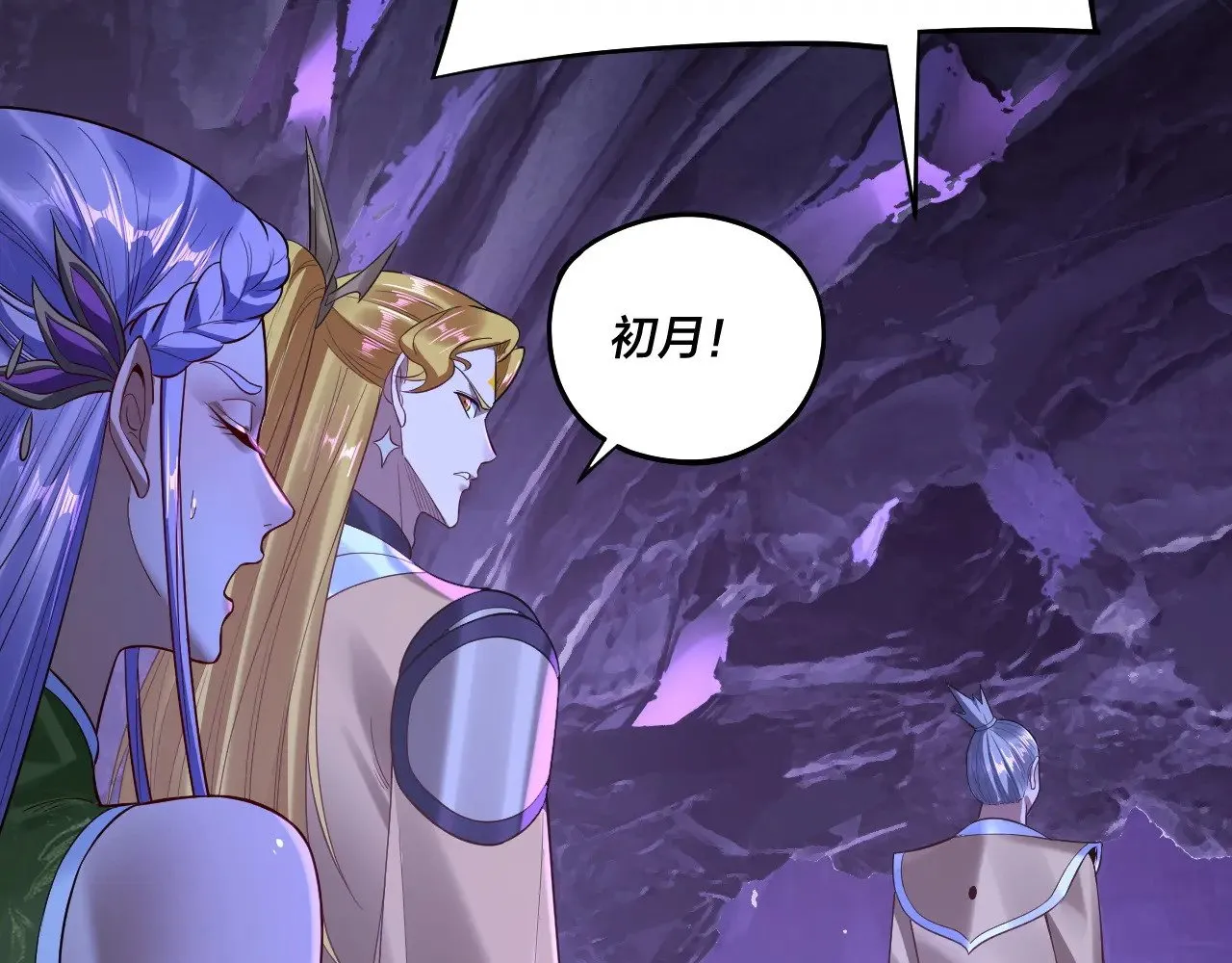 第173话 出卖我！？63